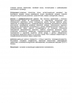 Полиомиелит - 0003