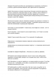 Избыточный вес - 0005