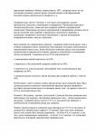 Избыточный вес - 0002