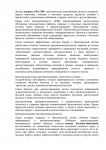 Бронхиальная астма - 0002