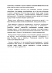 Цикл лекций о вреде алкоголизма - 0012