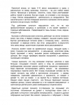 Цикл лекций о вреде алкоголизма - 0010