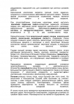 Цикл лекций о вреде алкоголизма - 0005
