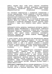 Цикл лекций о вреде алкоголизма - 0003