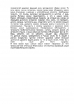 Всемирный день здоровья - 0002