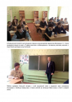 Цикл лекций о вреде алкоголя и табакокурения - 0001