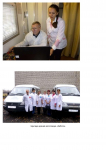 Автопоезд Забота в поселке Жемчужный - 0003